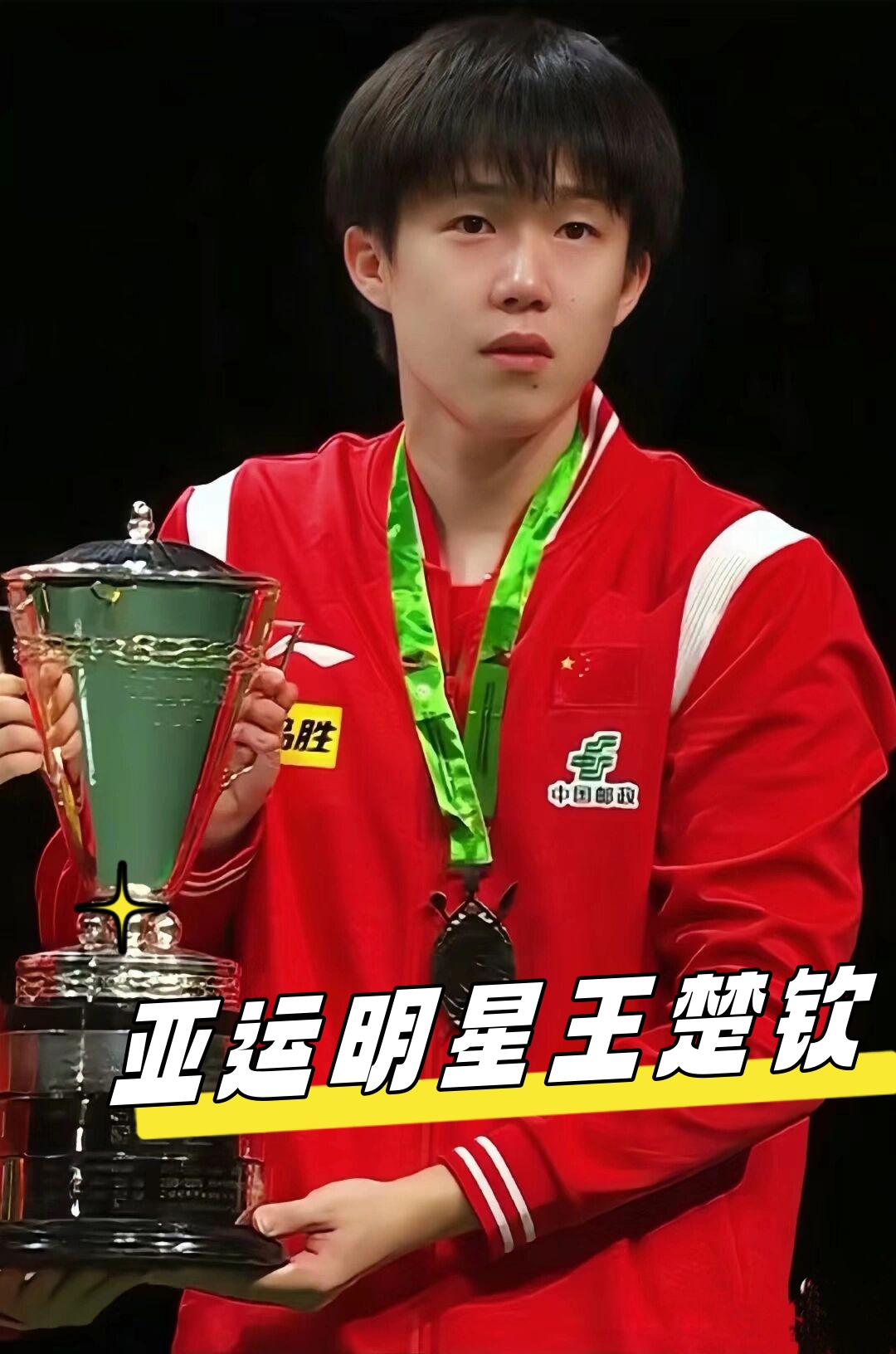 国前锋姆巴 国前锋姆巴