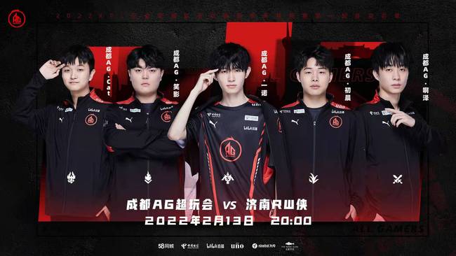 他们在终结 他们在终结