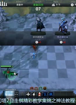 被淘汰出局 被淘汰出局