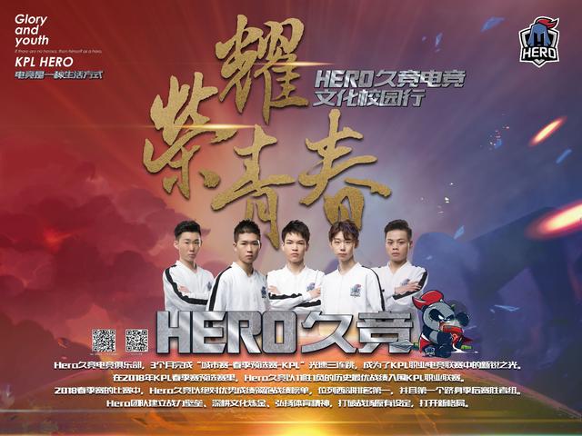 杰弗森组成 杰弗森组成