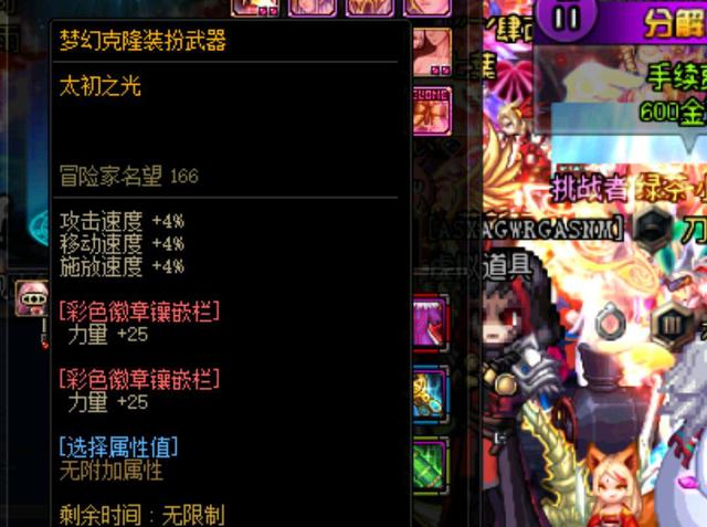 让他与强打 让他与强打