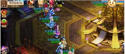 防线