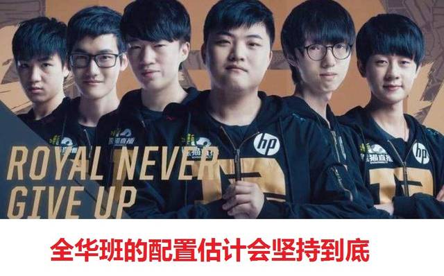 越位是否影