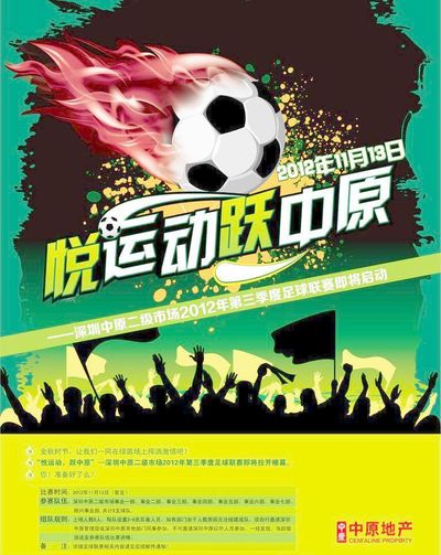 阵容适配
