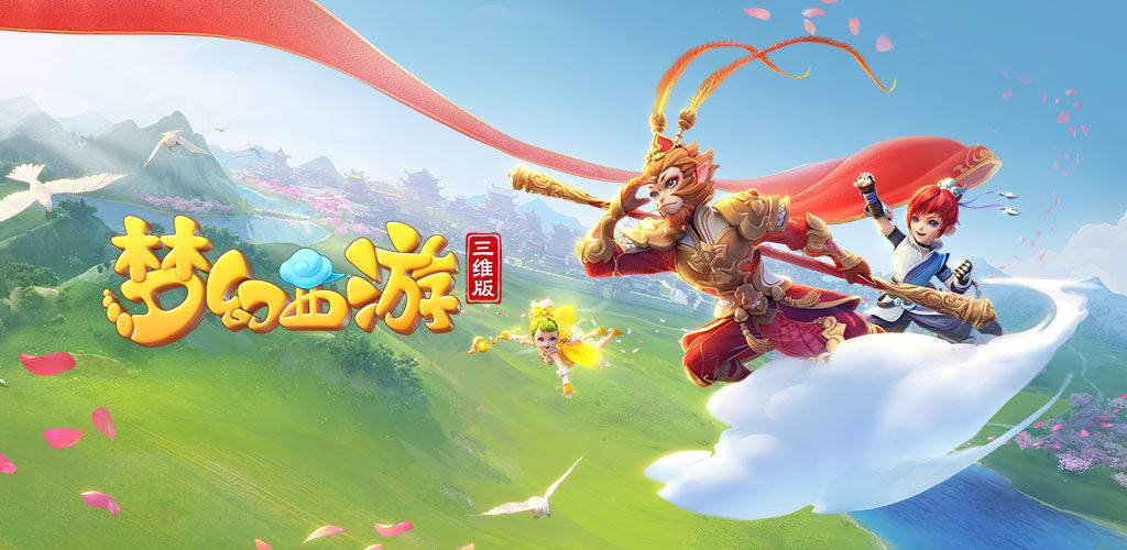 方法都经得